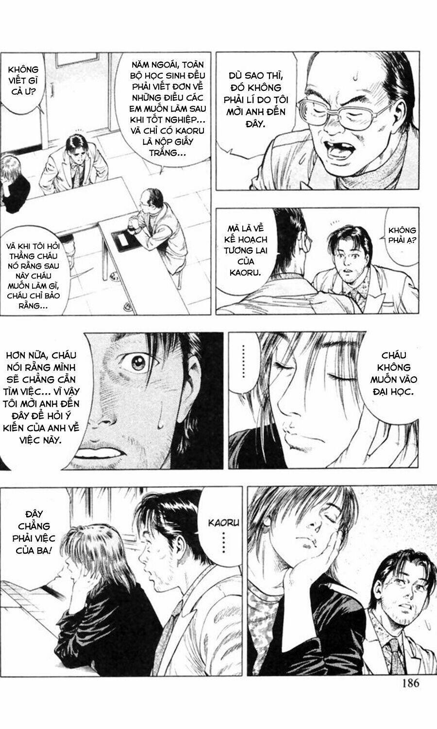 Family Compo: Chapter 84