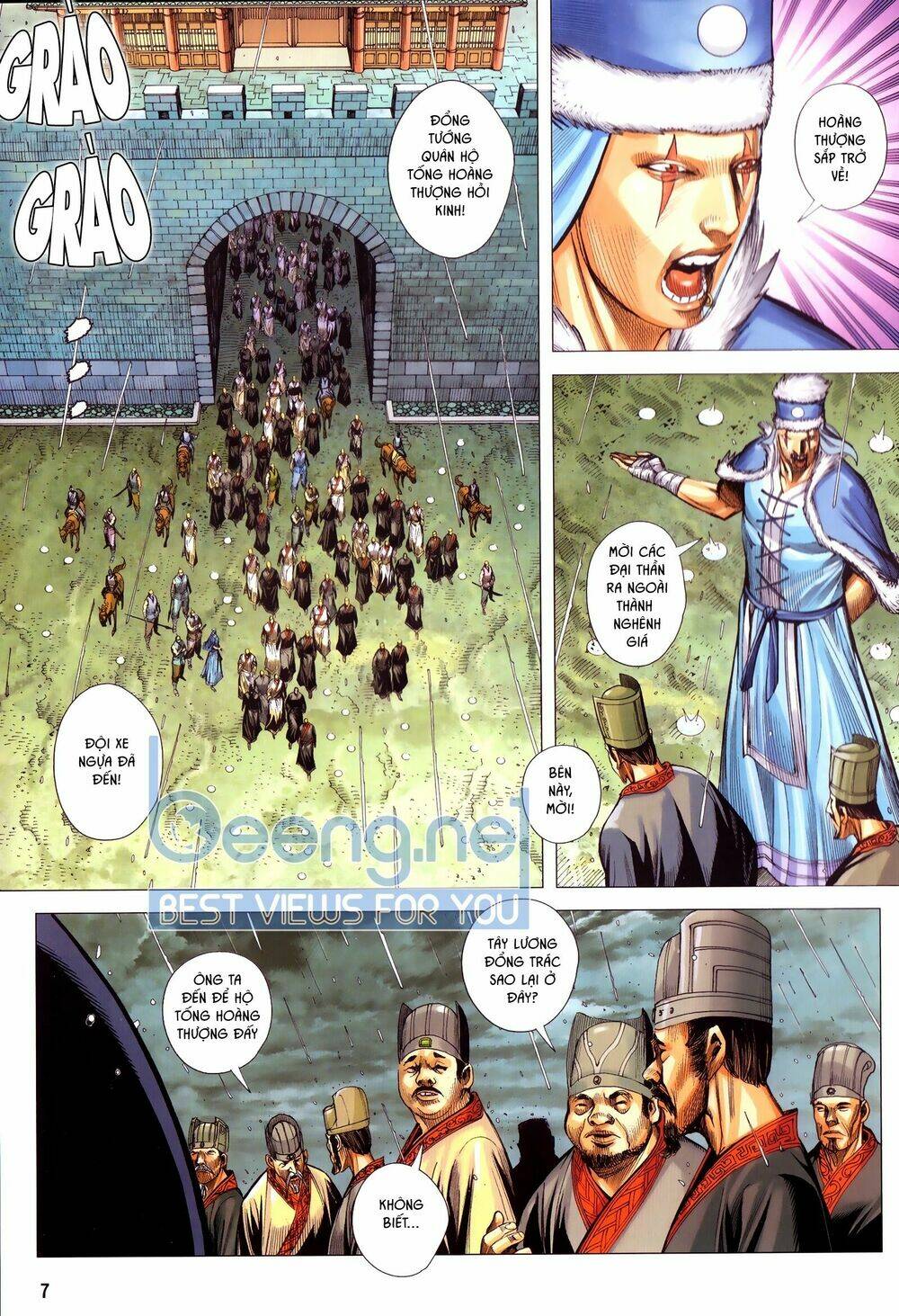 Tam Quốc Chí Dị: Chapter 50.1