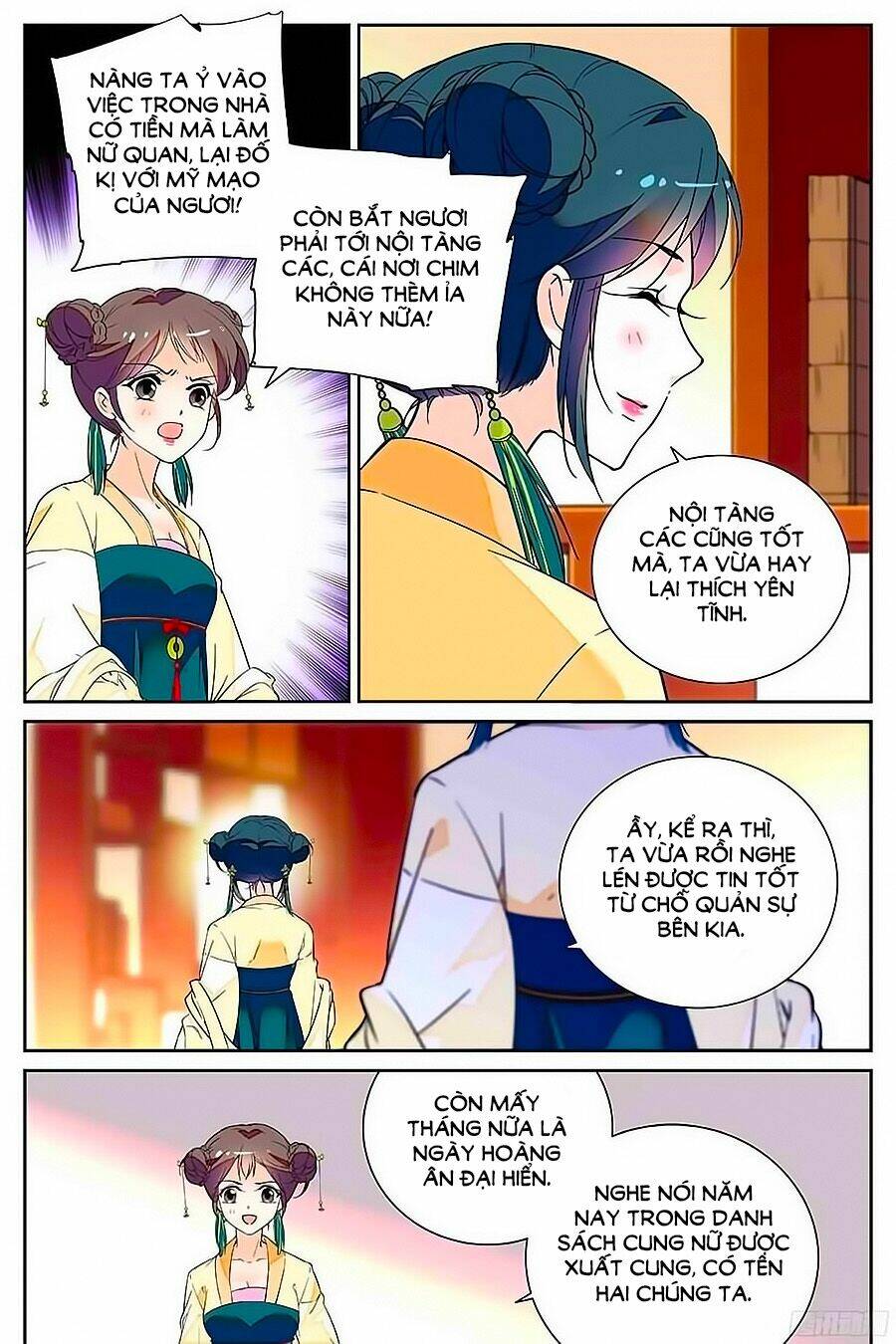 Nhất Thế Khuynh Thành: Lãnh Cung Khí Phi: Chapter 3