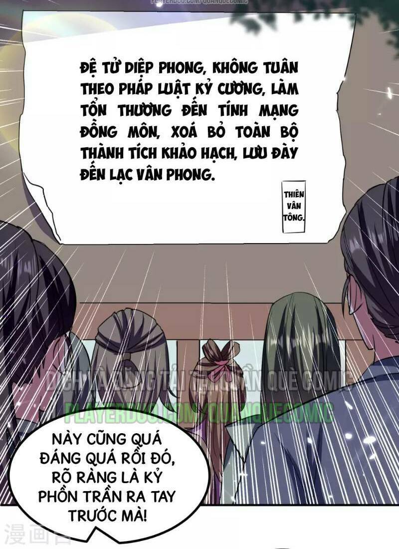 Vạn Giới Tiên Vương: Chapter 13