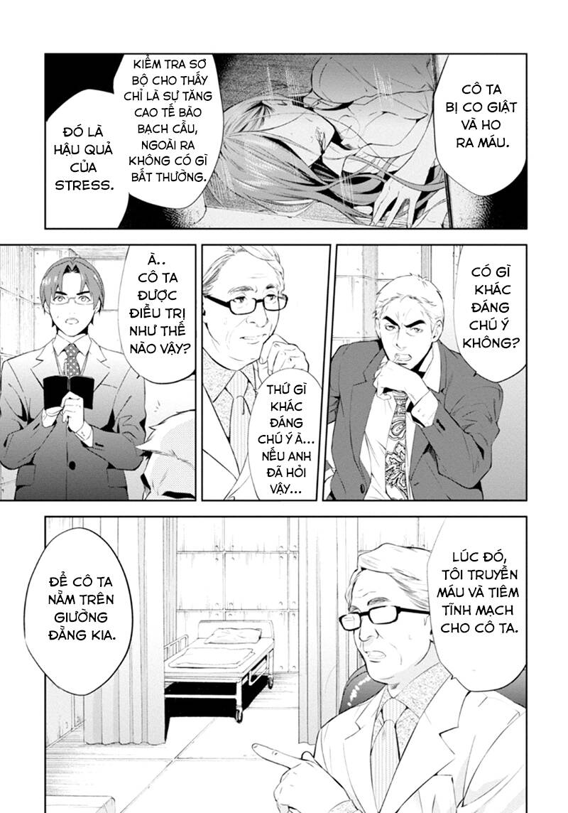 Shinrei Tantei Yakumo: Chapter 54