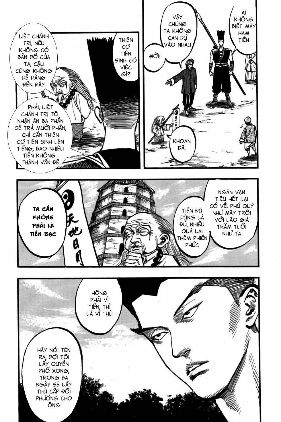 Hiệp Vương Liêu Thiêm Đinh: Chapter 73