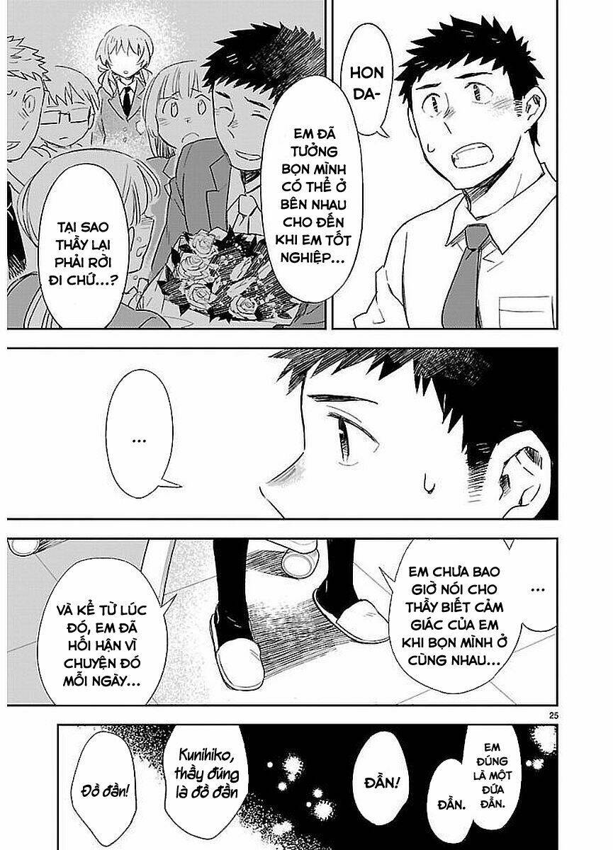 Omaera Zenin Mendokusai!: Chapter 32