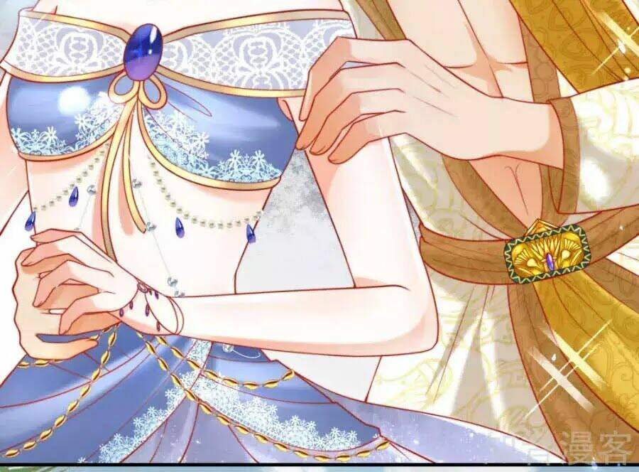 Sủng Hậu Của Vương: Chapter 17