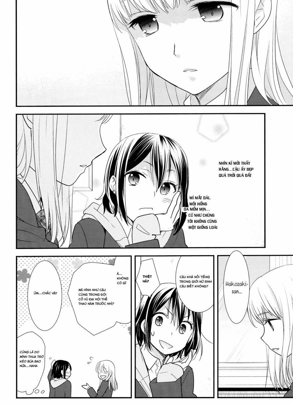 Tổng Hợp Yuri: Chapter 1