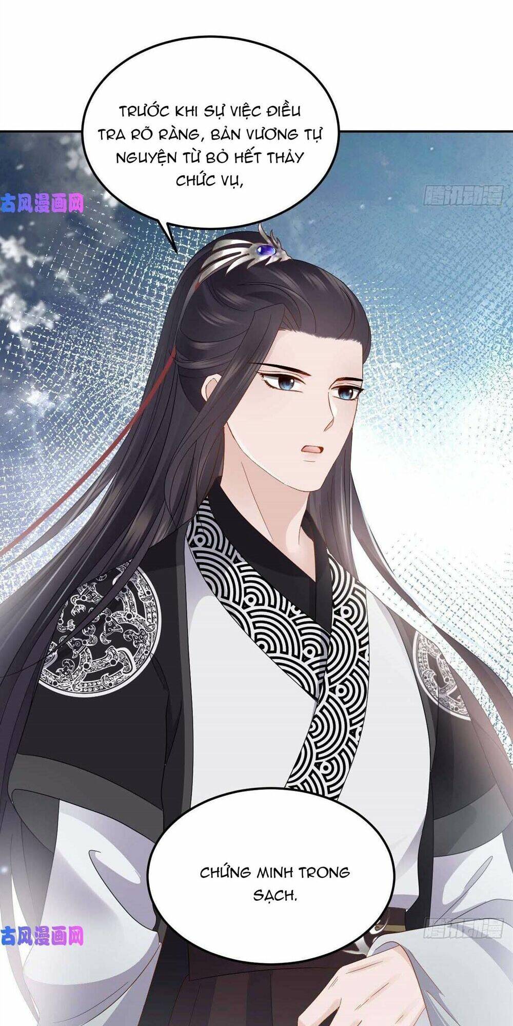 Vương Phi Thông Linh: Chapter 17