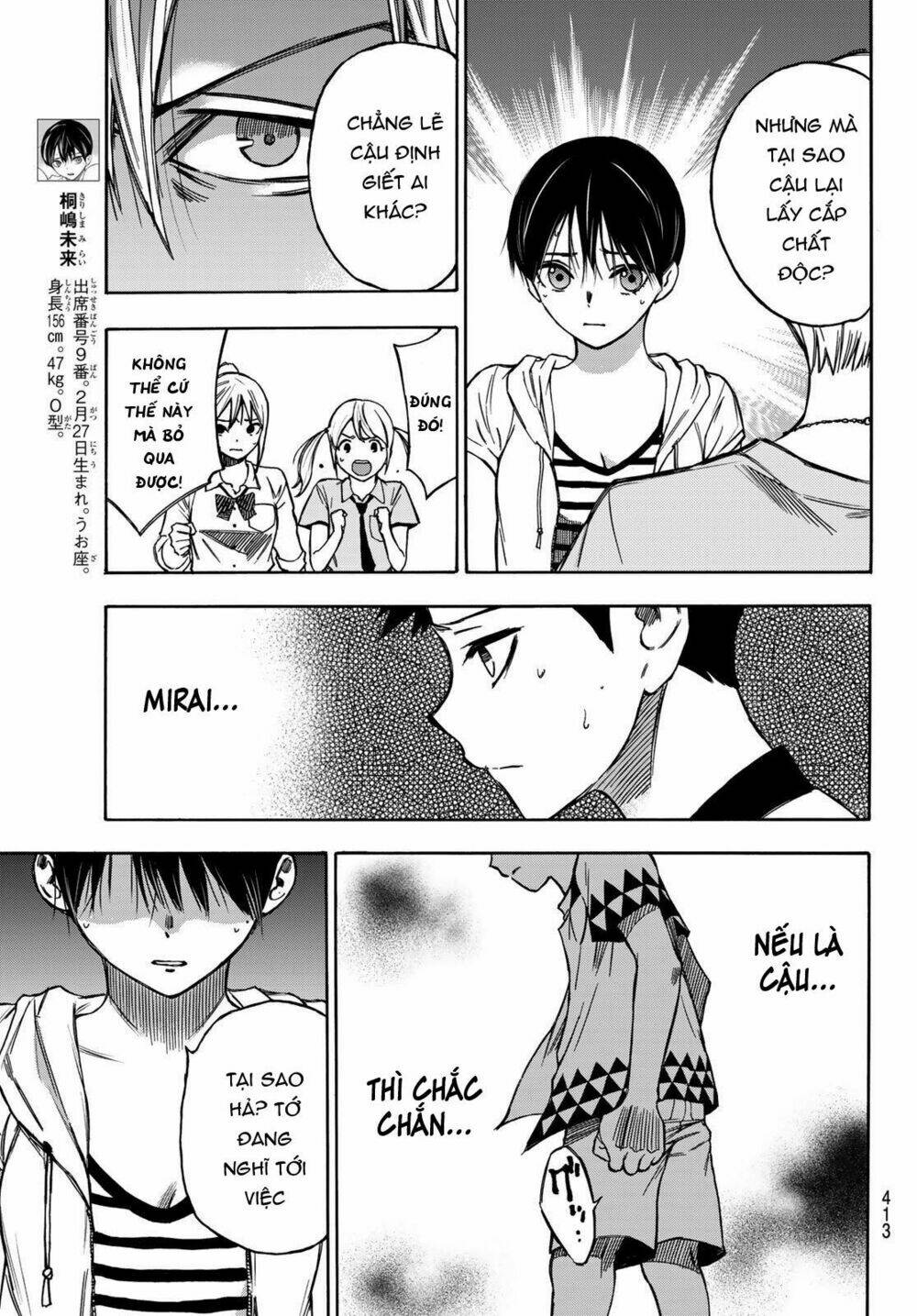 Beyond Good And Evil: Chapter 6