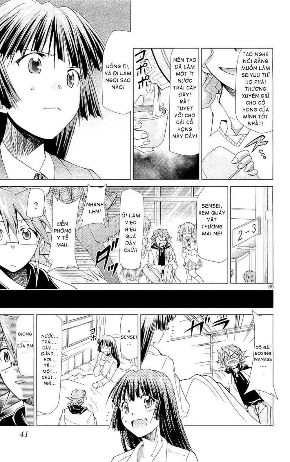 Denpa Kyoushi: Chapter 1