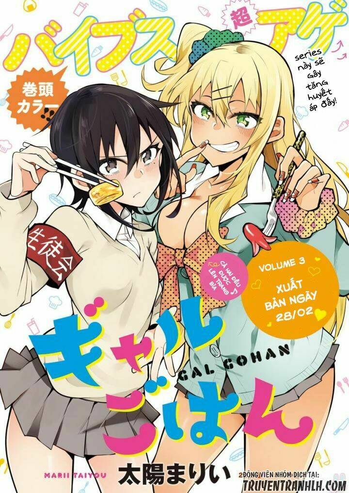 Gal Gohan: Chapter 23
