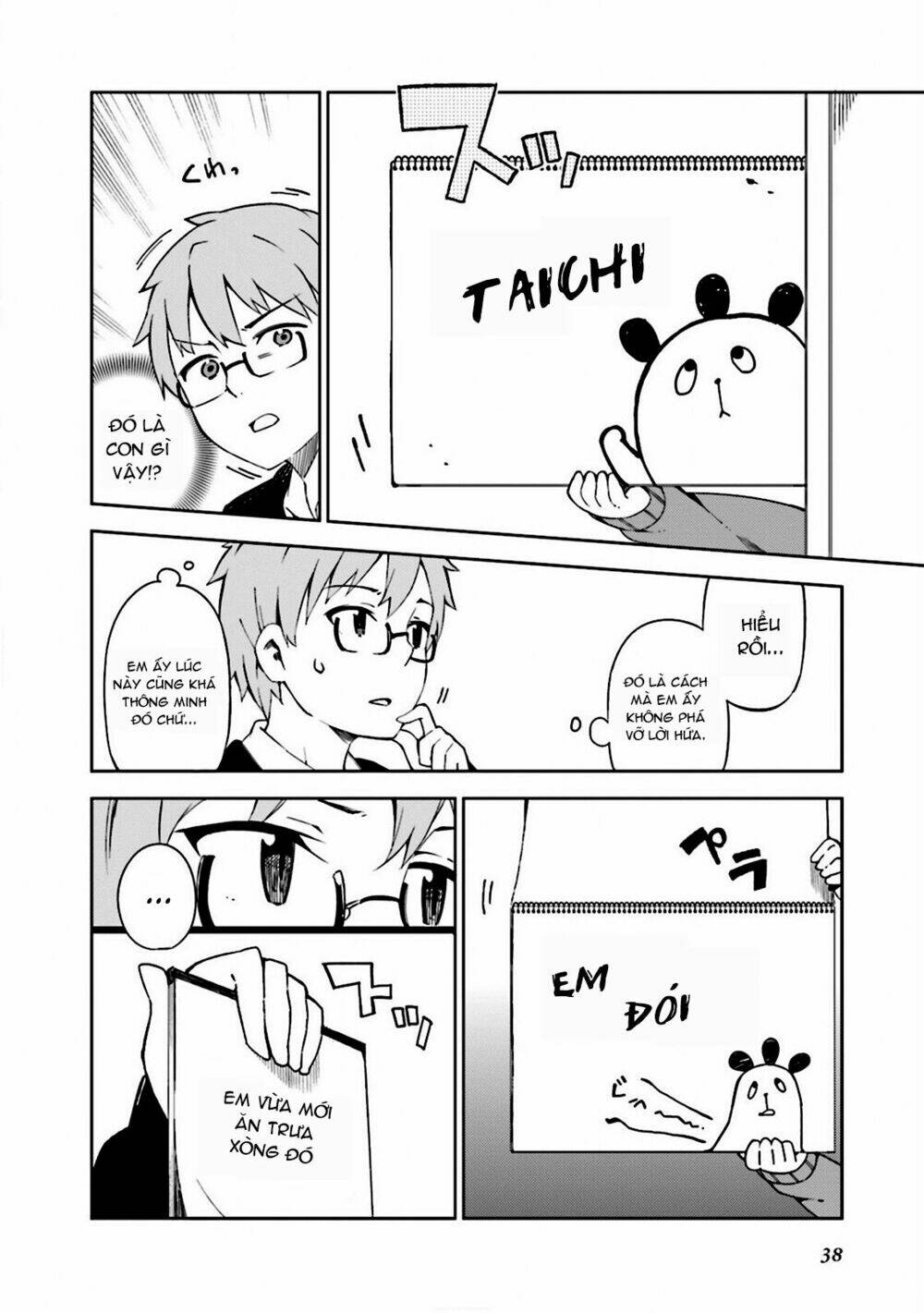 Madoromi-Chan Ga Iku: Chapter 4