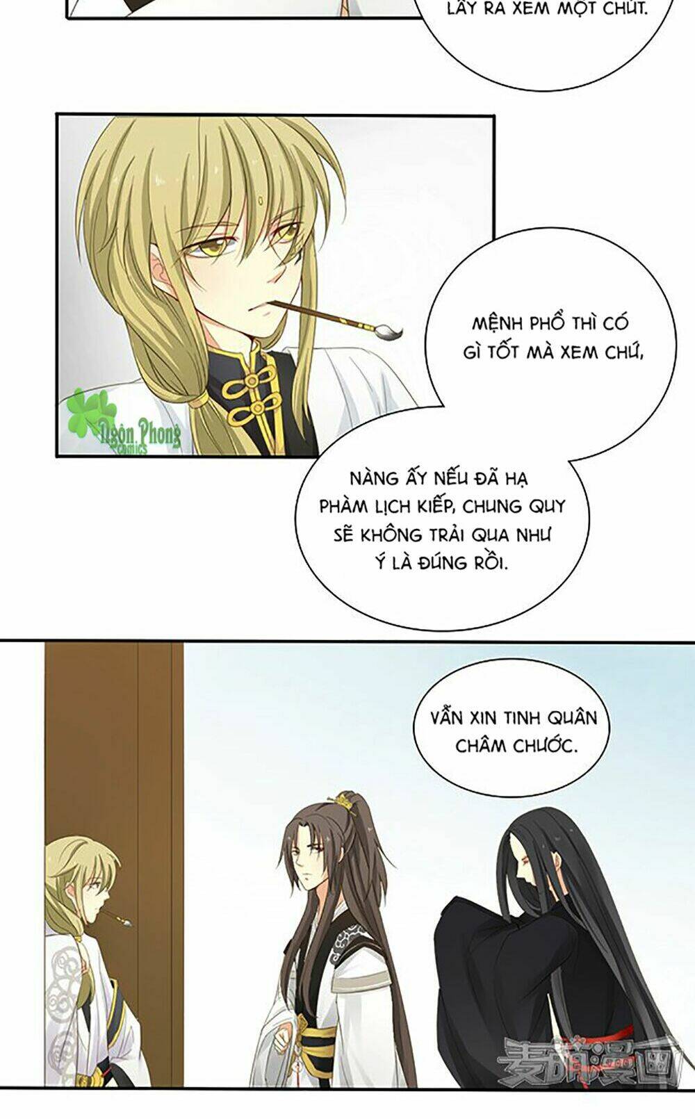 Quy Tự Dao: Chapter 2