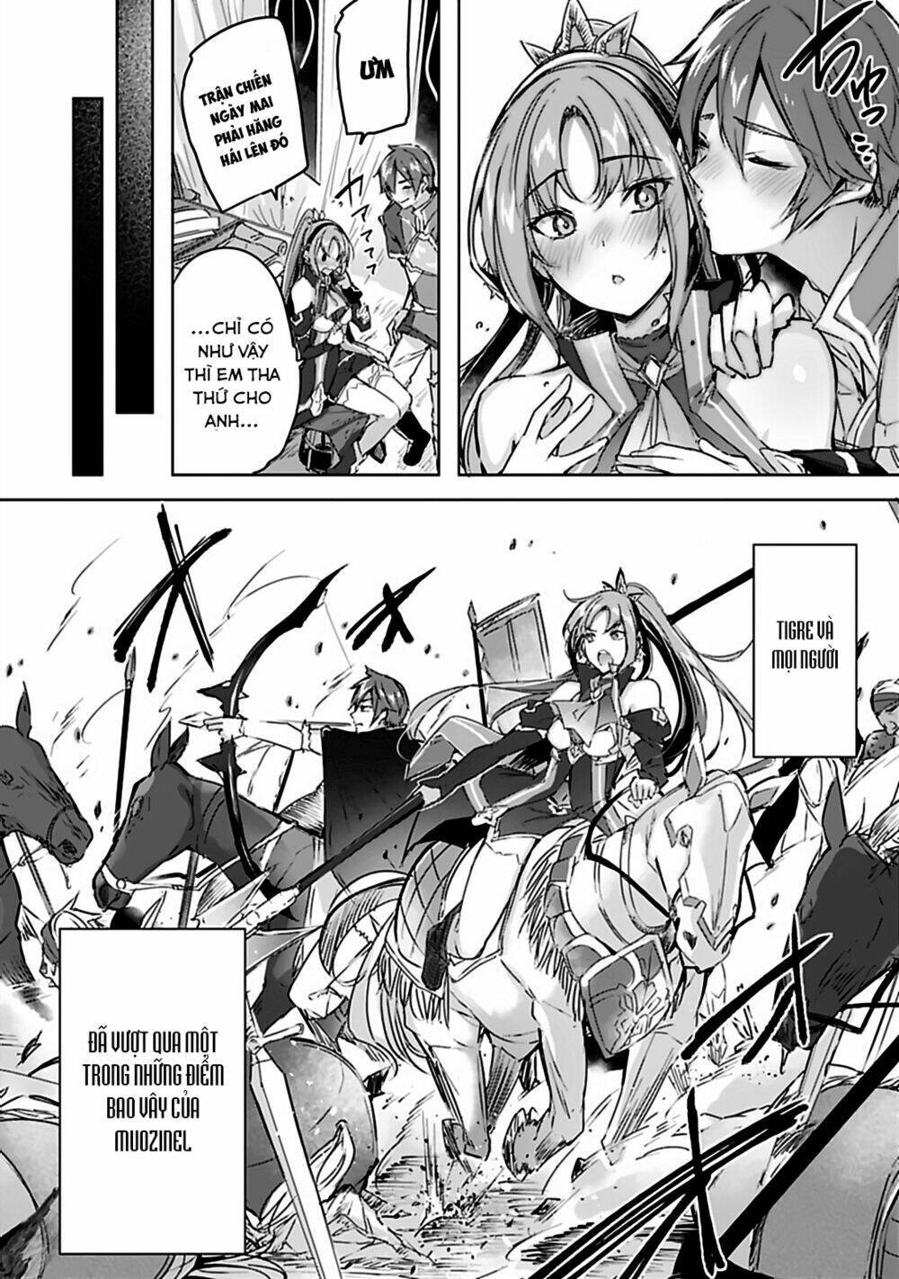 Madan No Ou To Michelia: Chapter 2.1