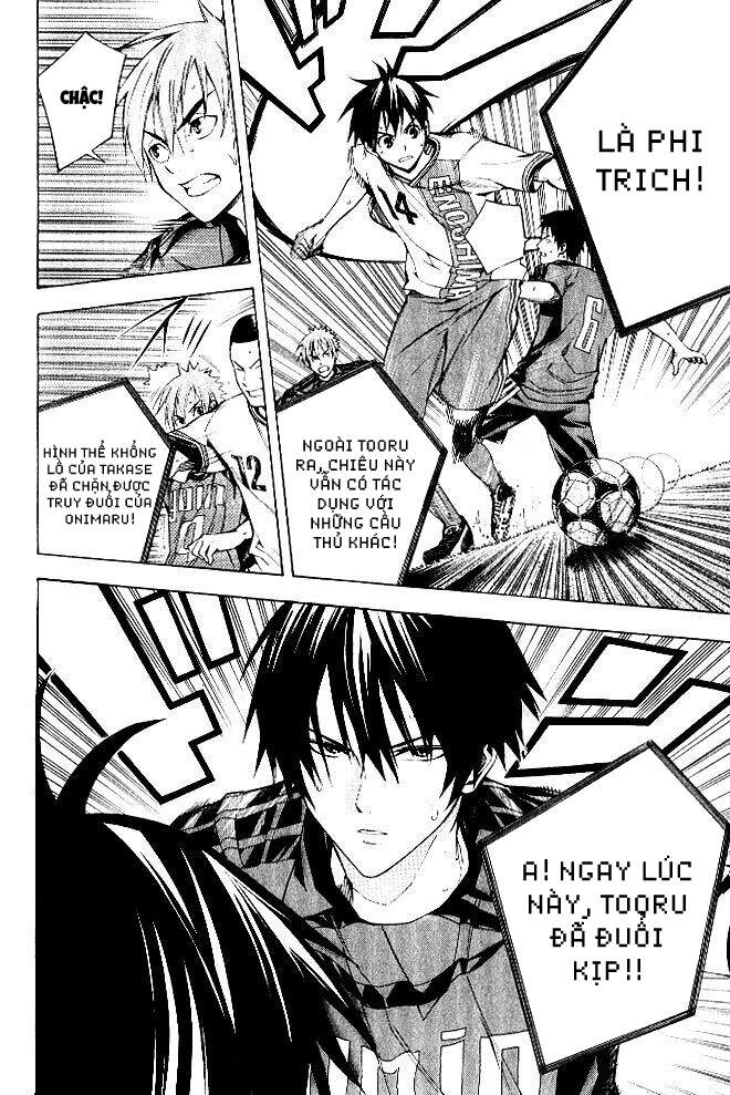 Area No Kishi: Chapter 154