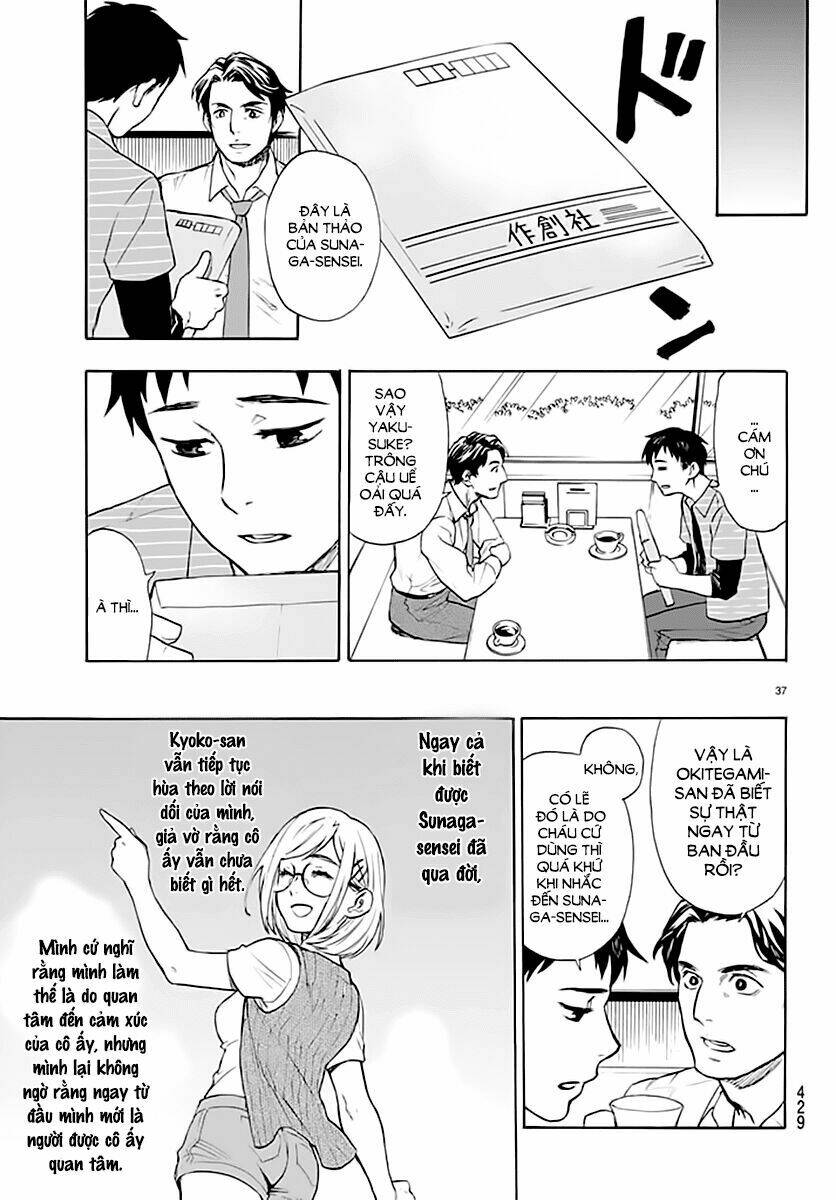 Okitegami kyouko no bibouroku: Chapter 3