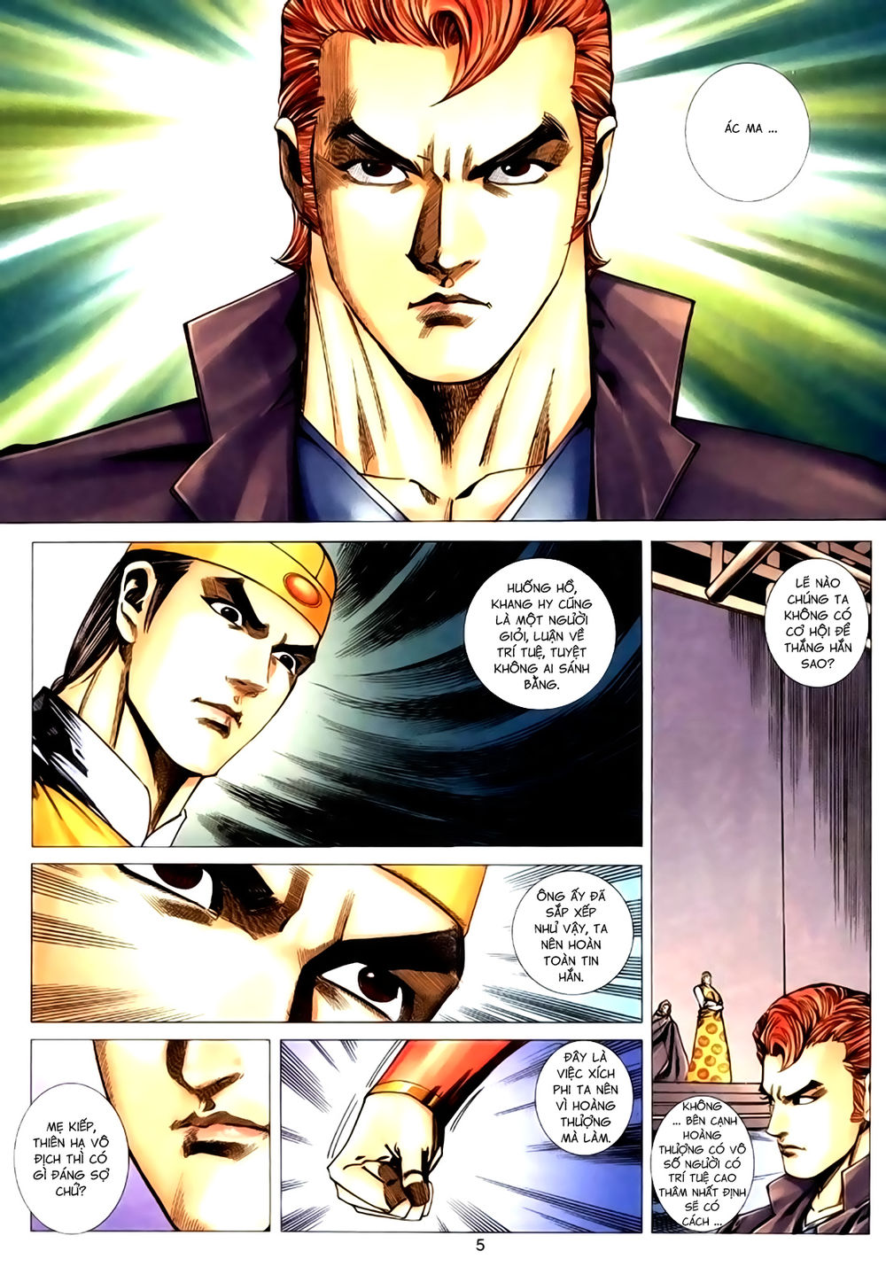 Túy Quyền Tiền Truyện 1: Chapter 33