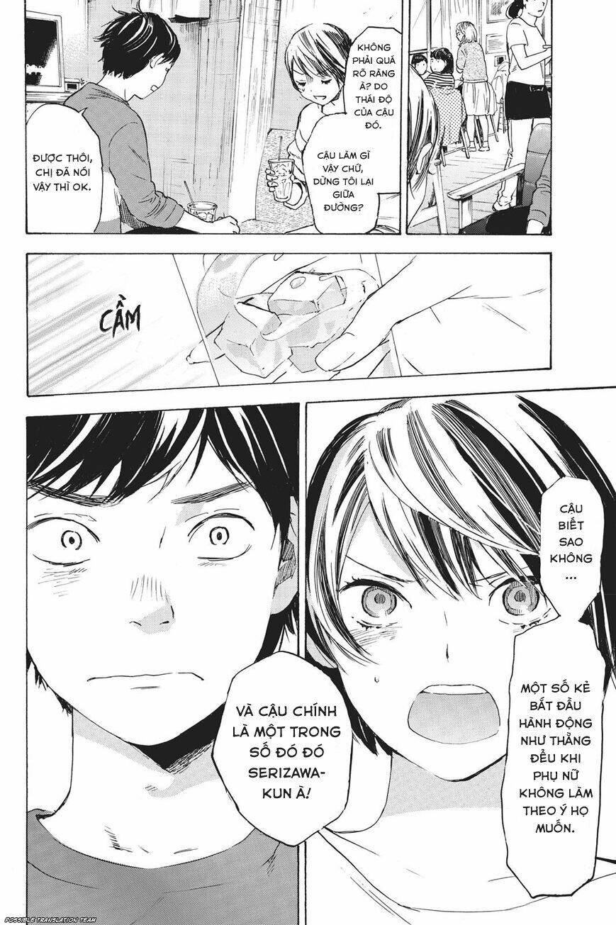 Forget Me Not: Chapter 34