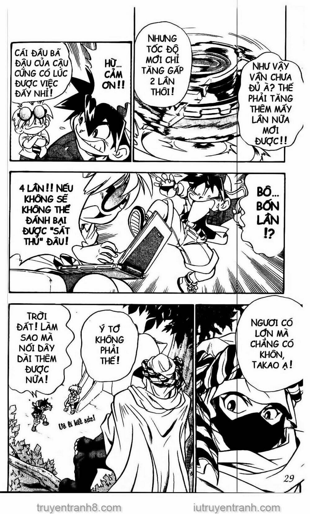 Con Quay Truyền Thuyết: Chapter 1