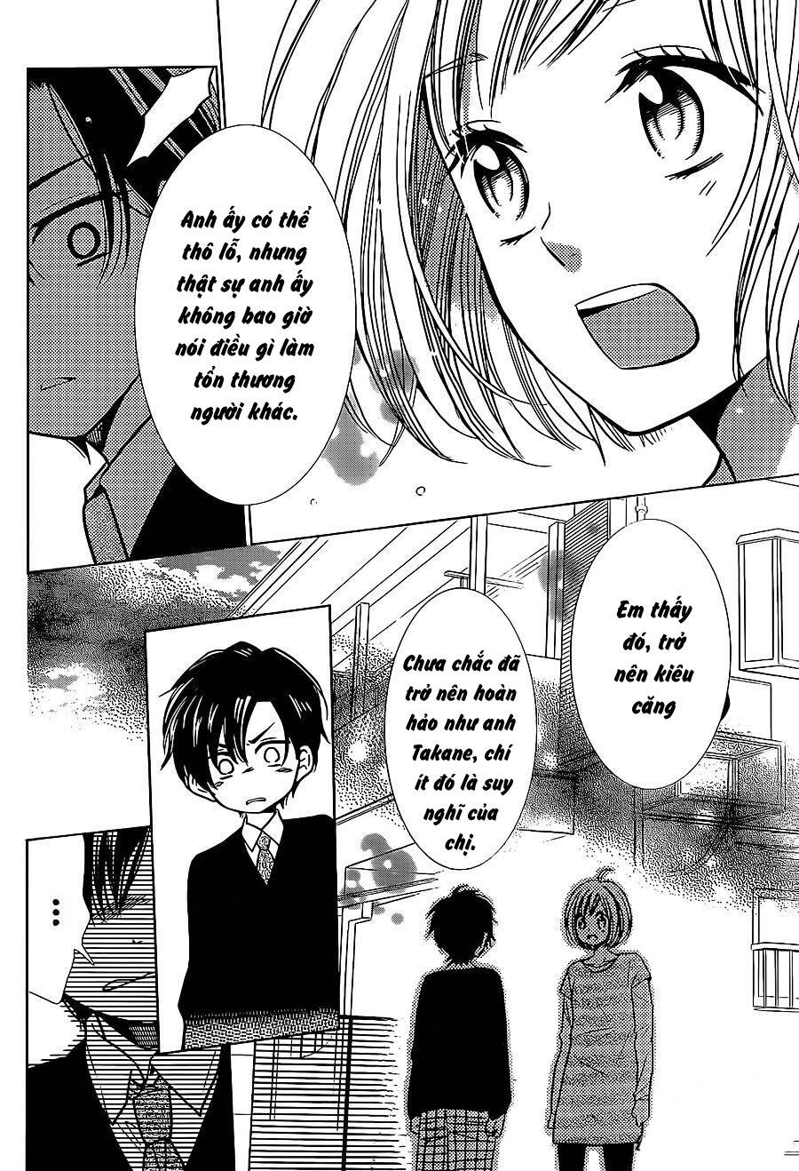 Buổi Xem Mắt Bất Đắc Dĩ: Chapter 23