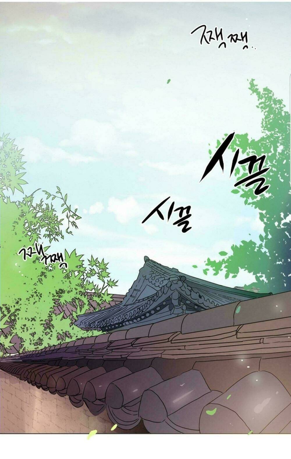 Chae Hong Sa: Chapter 23