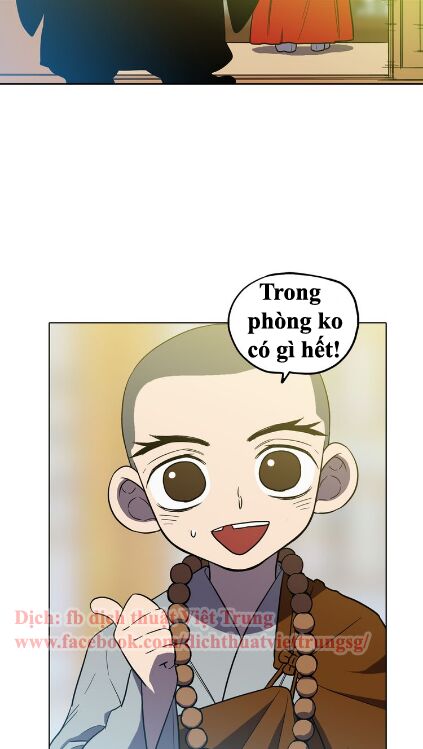 Xin Đừng Cắn Em: Chapter 18