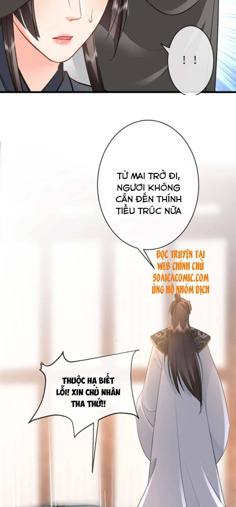 Tướng Quân, Bổn Phi Không Nhận Sủng: Chapter 7