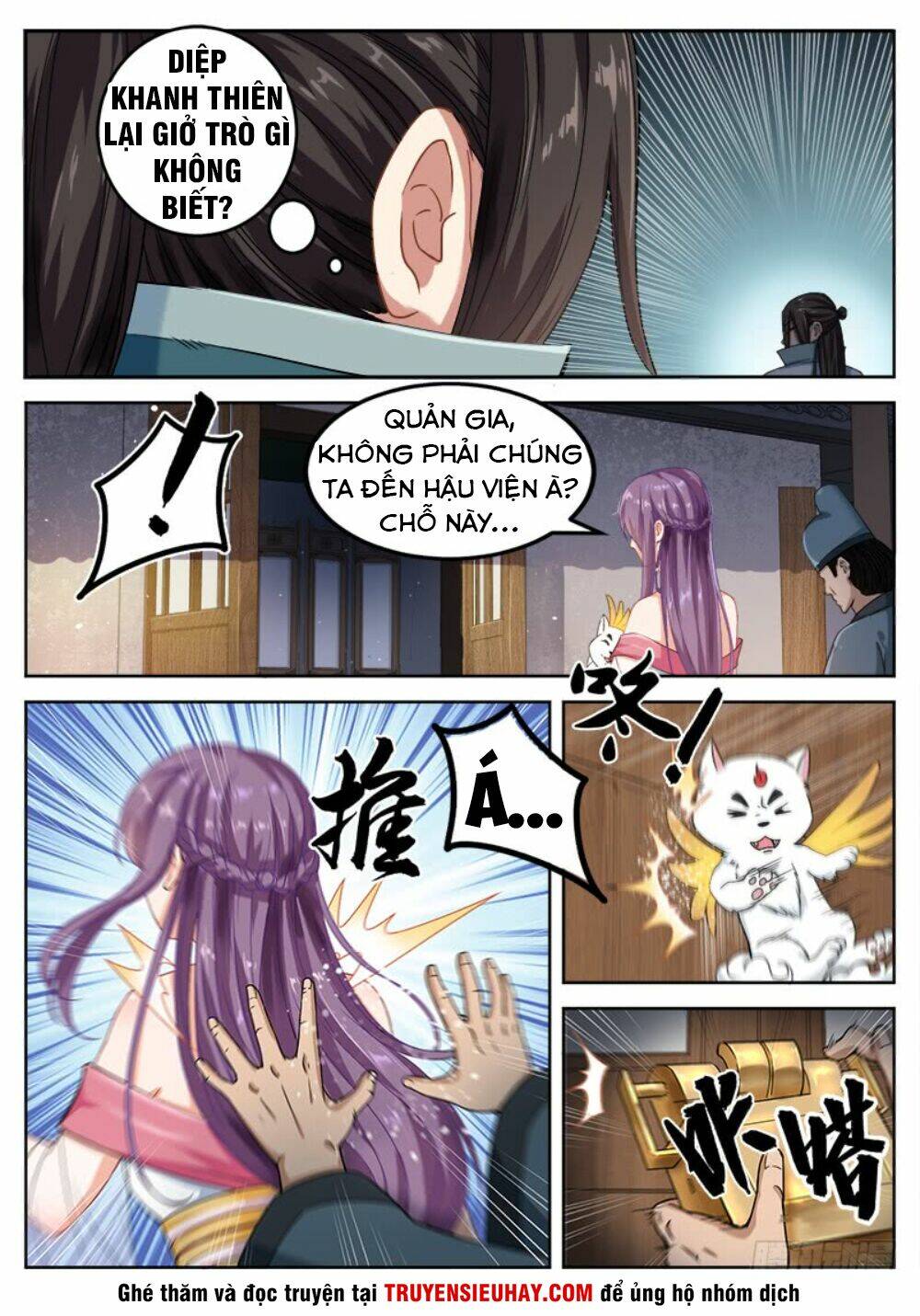 Sơn Hải Phong Thần: Chapter 32