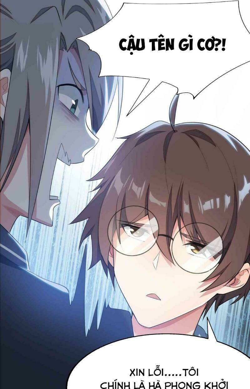 Kế Hoạch Trở Thành Phế Vật: Chapter 3