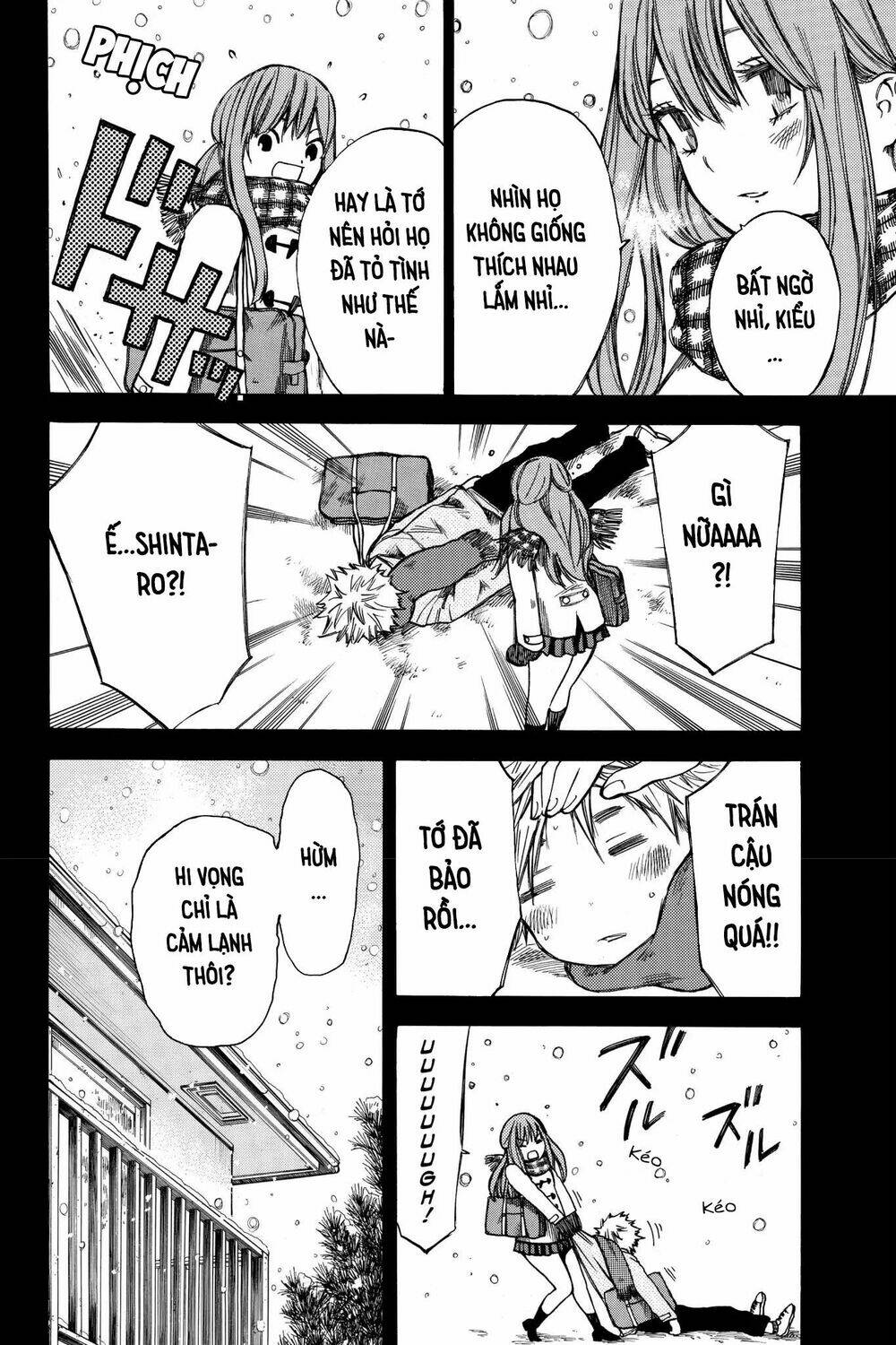 Hone Ga Kusaru Made: Chapter 27.5