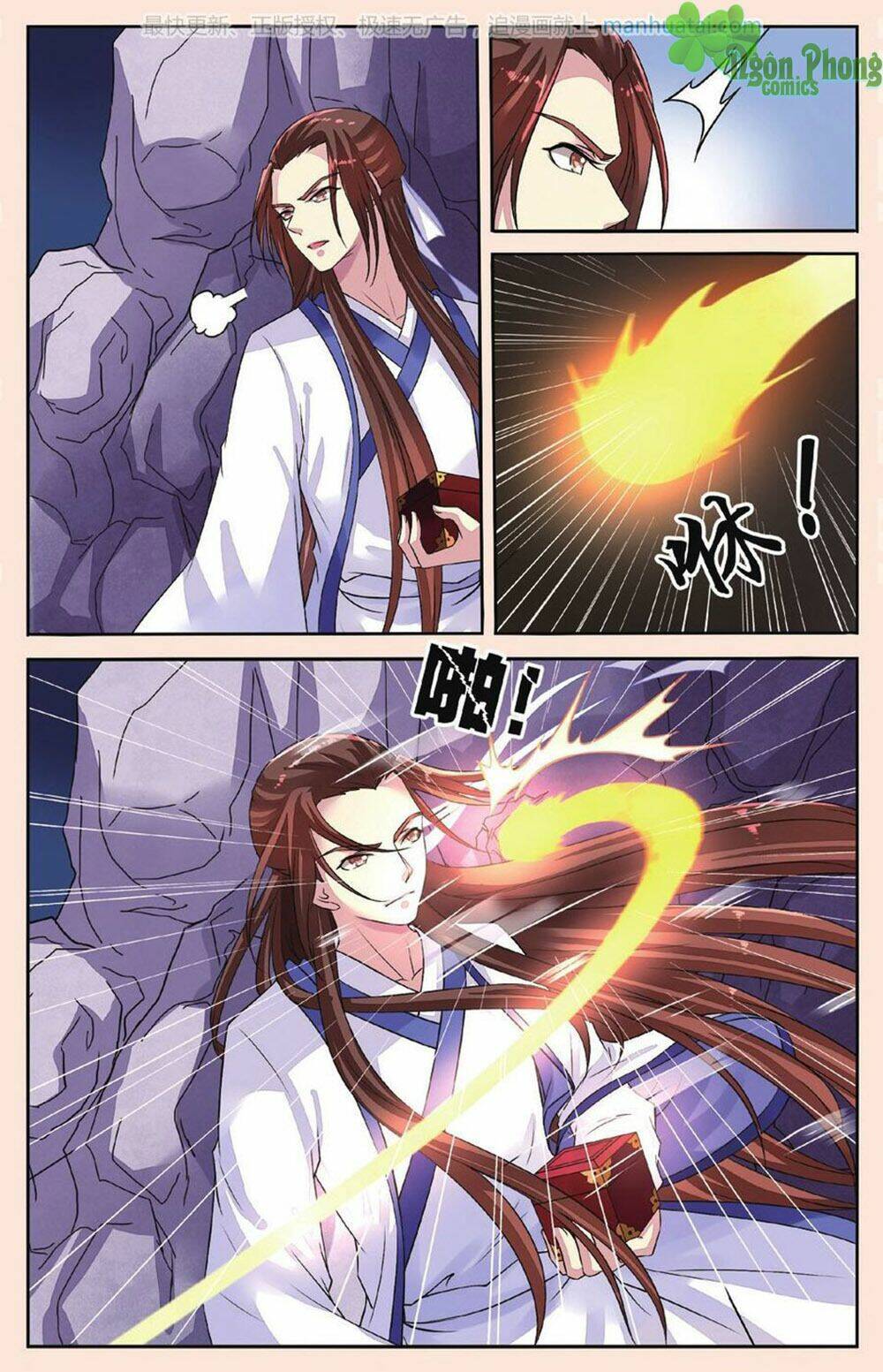 Bỉ Chi Thiên Niên: Chapter 33