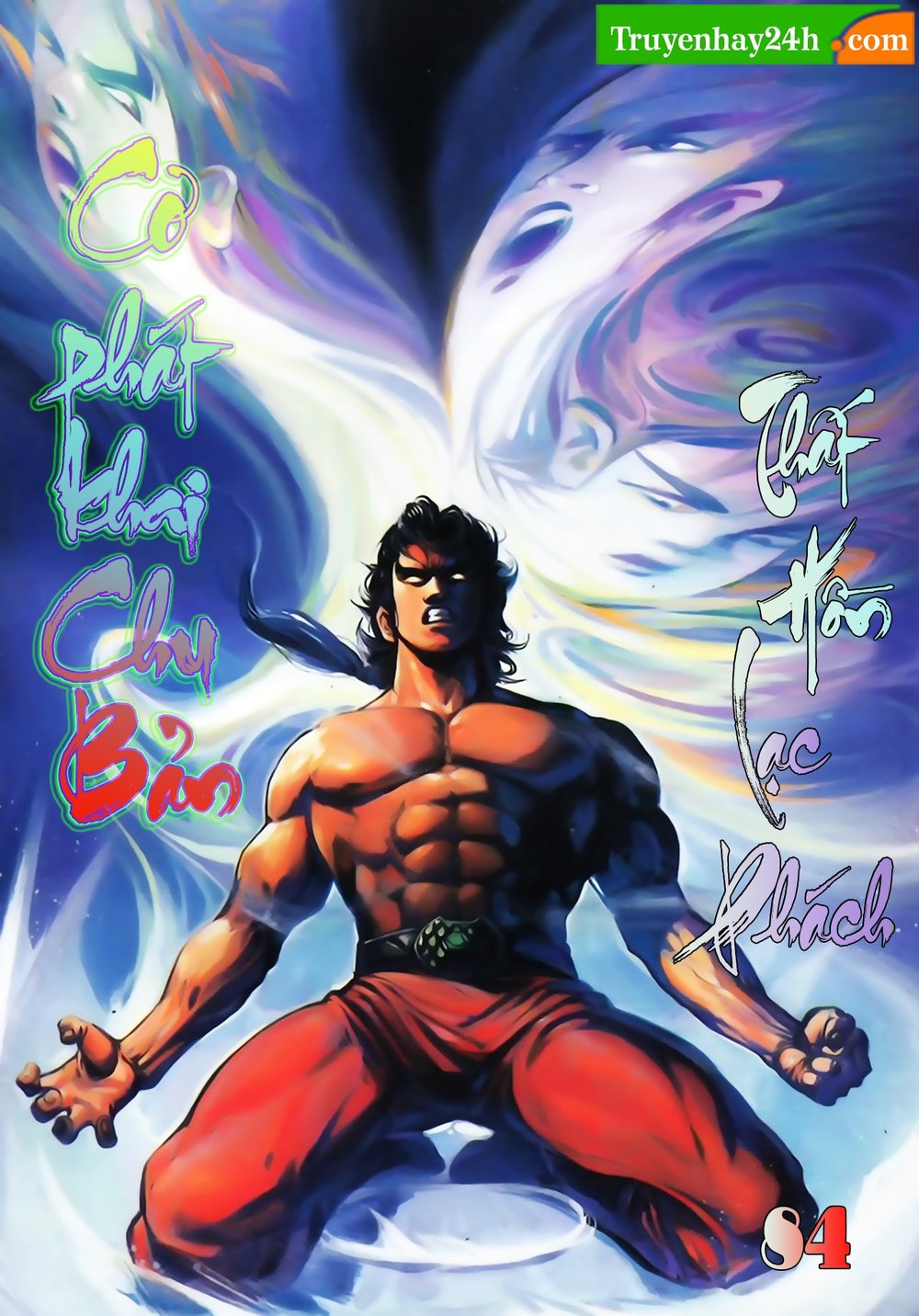 Thiên Tử Truyền Kỳ 1: Chapter 84