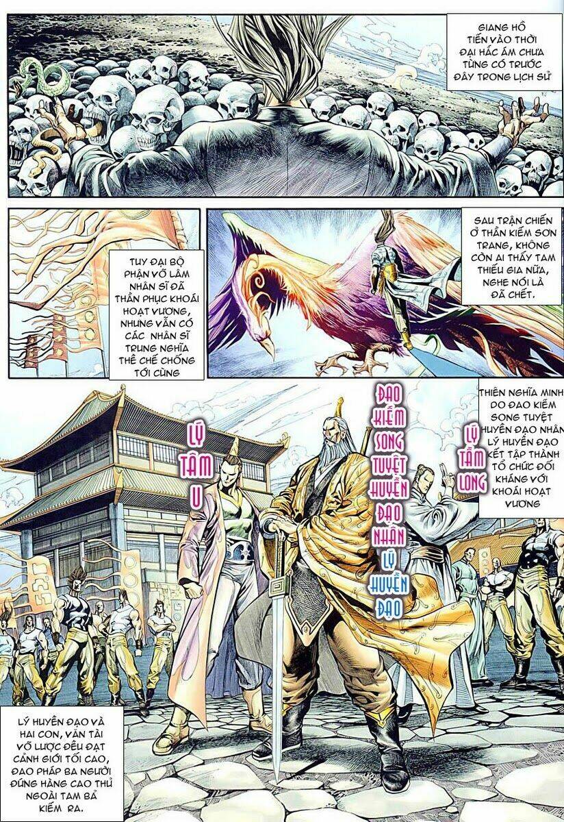 Cổ Long Quần Hiệp: Chapter 1