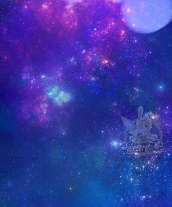 Kẻ Tạo Ra Nữ Phản Diện: Chapter 20