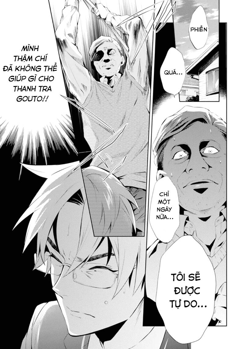 Shinrei Tantei Yakumo: Chapter 46