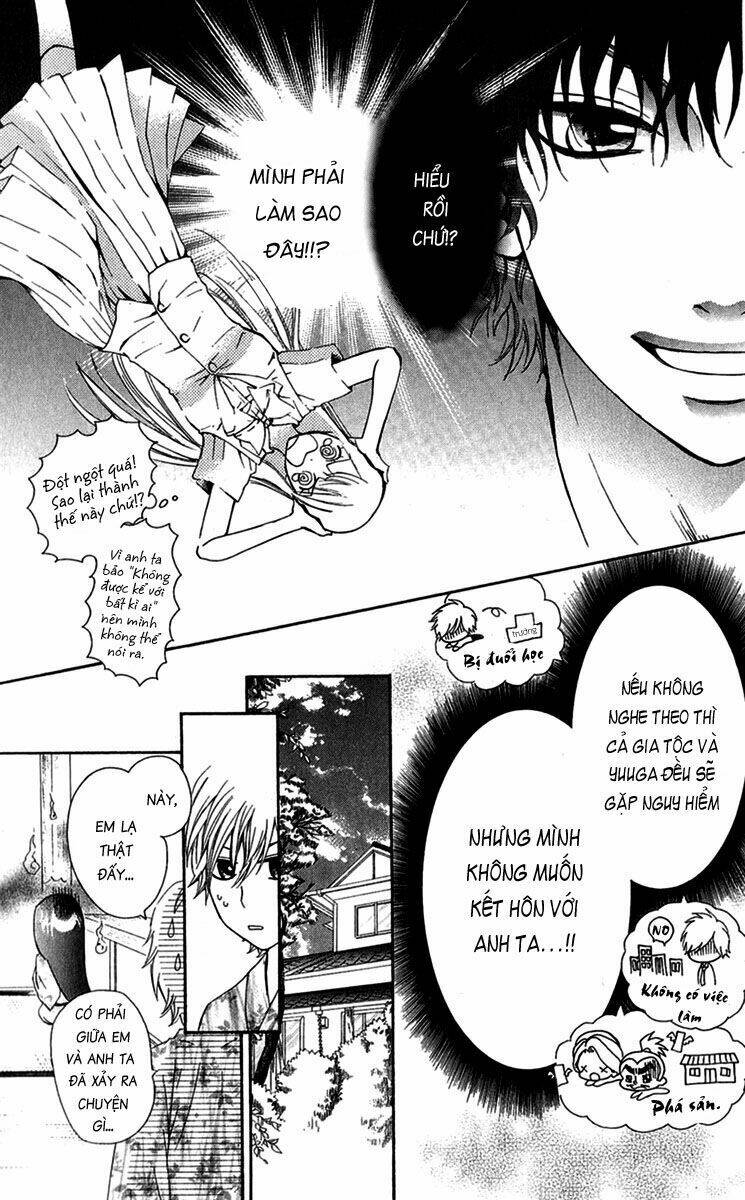 Cô dâu tiểu thư - Ojousama wa Oyomesama: Chapter 12