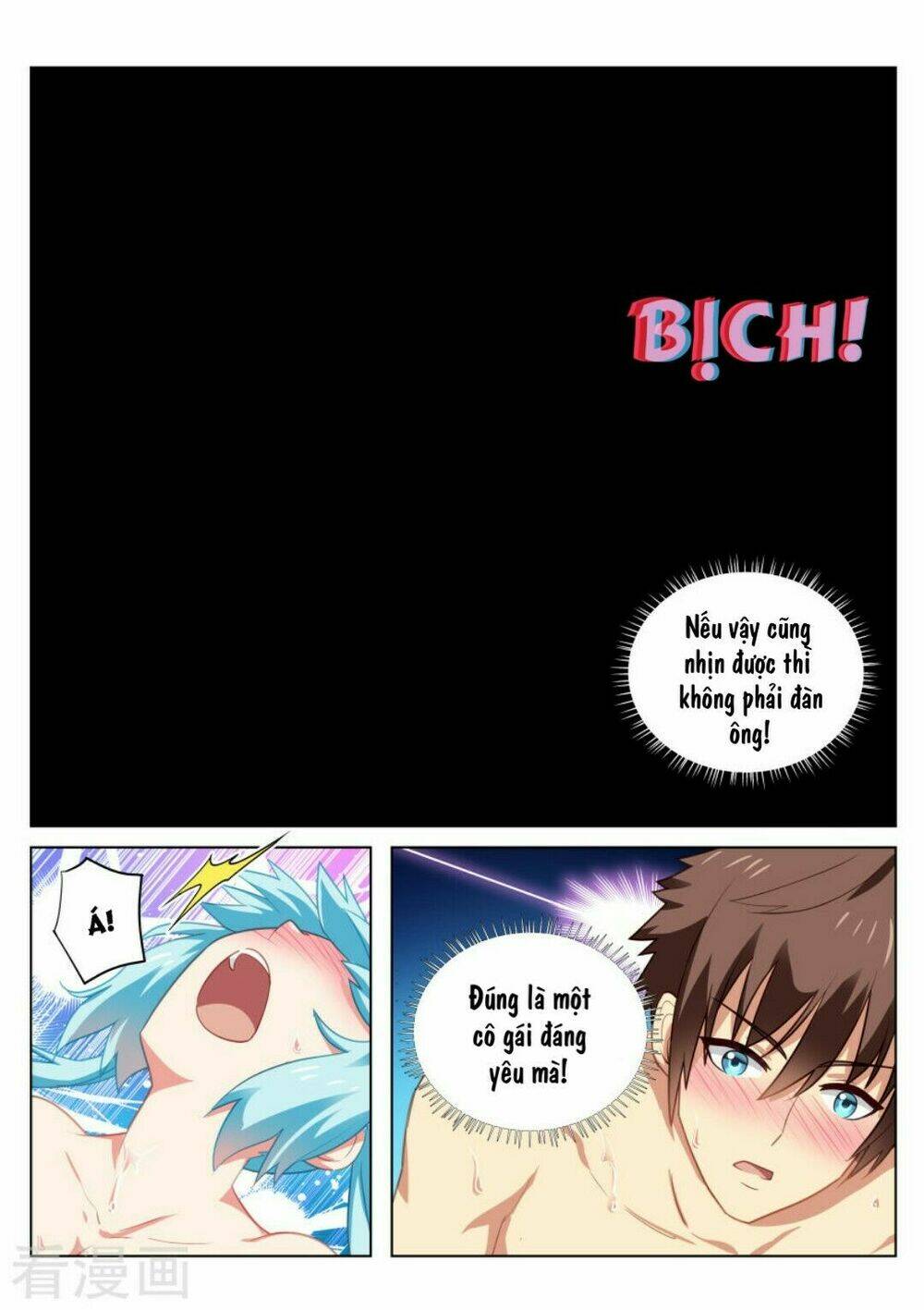 Ngận Thuần Ngận Ái Muội: Chapter 52