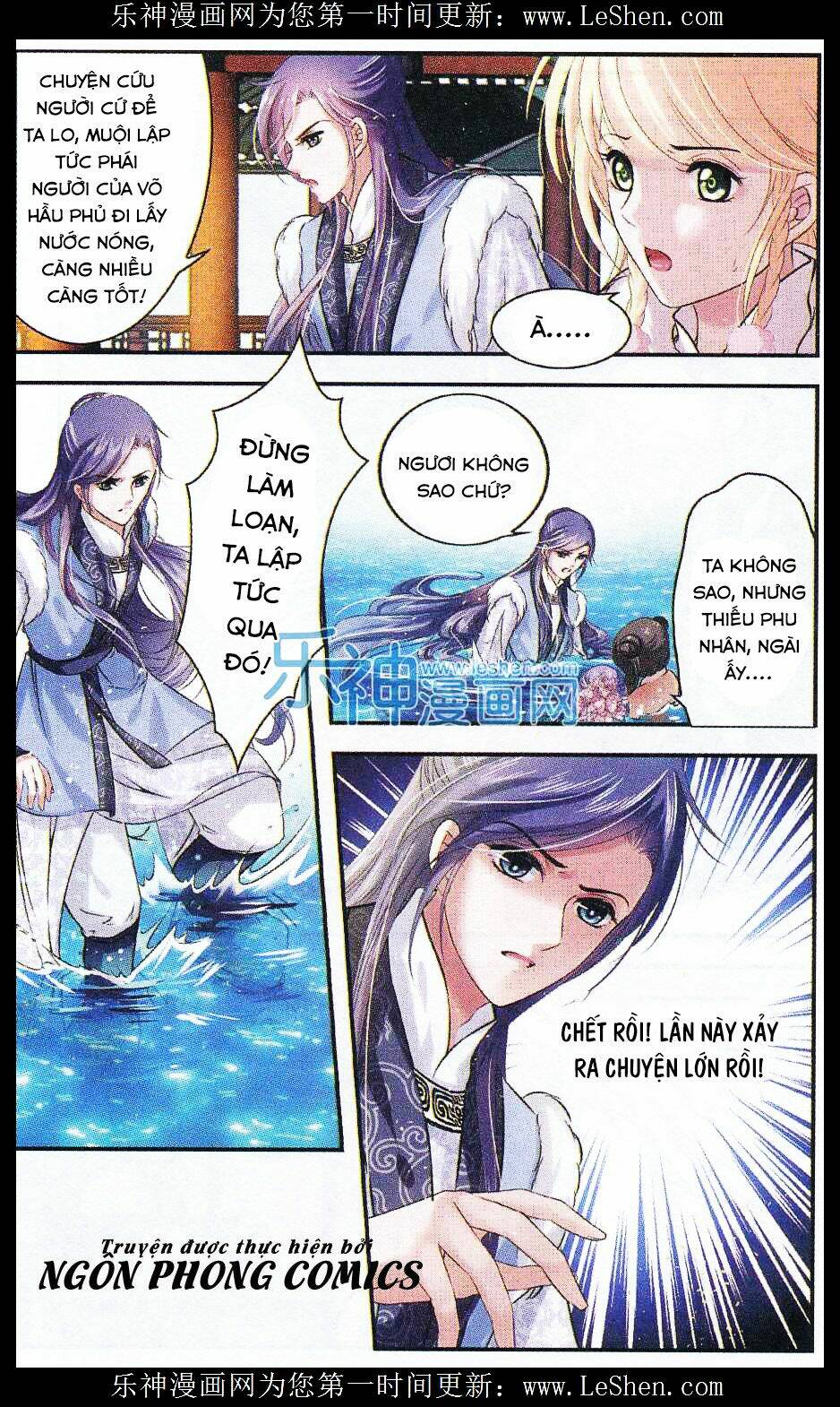 Đan Lạc Phàm Trần: Chapter 9