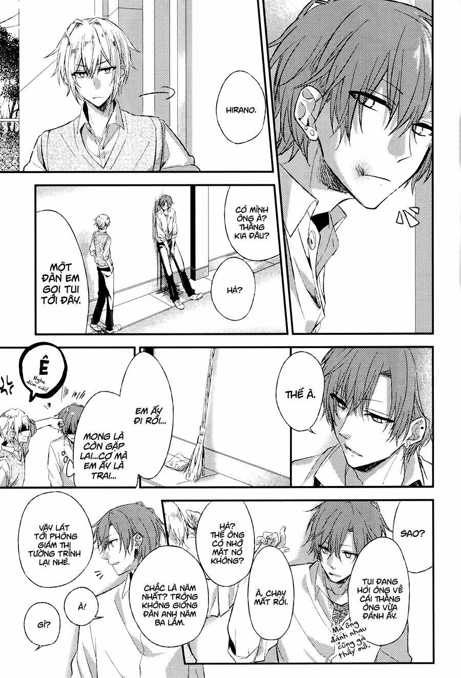 Sasaki To Miyano: Chapter 2