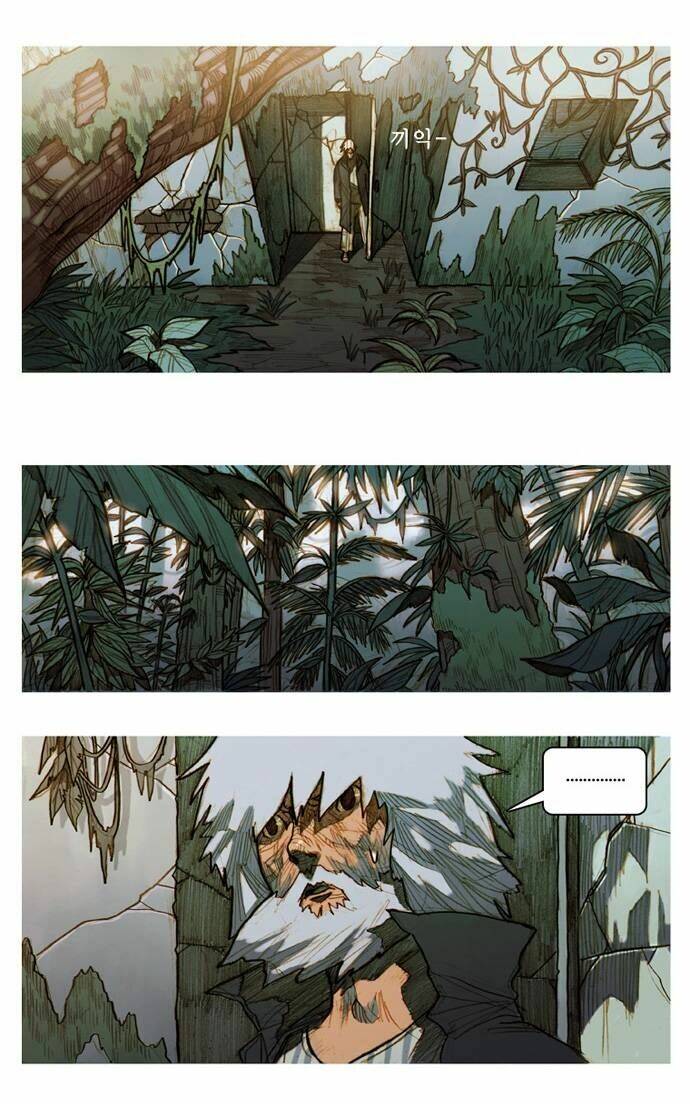 Kiss Wood: Chapter 2