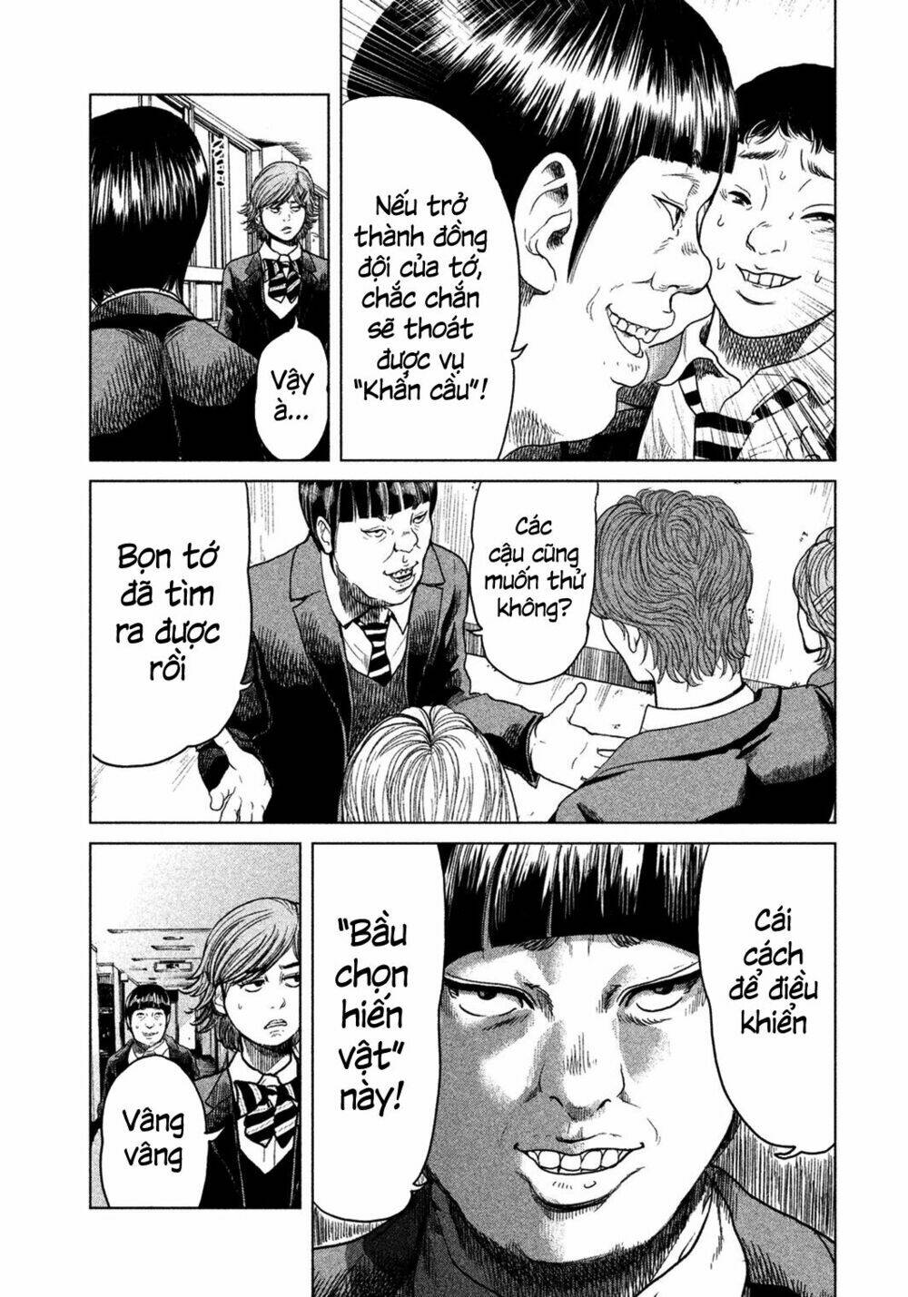 Ikenie Touhyou: Chapter 4