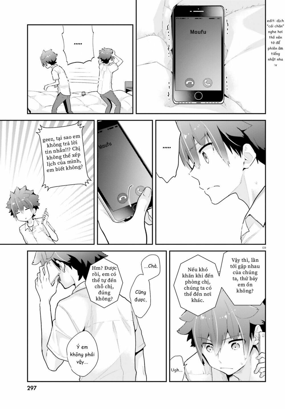 Moufu Oneesan No Atatame Kata: Chapter 8