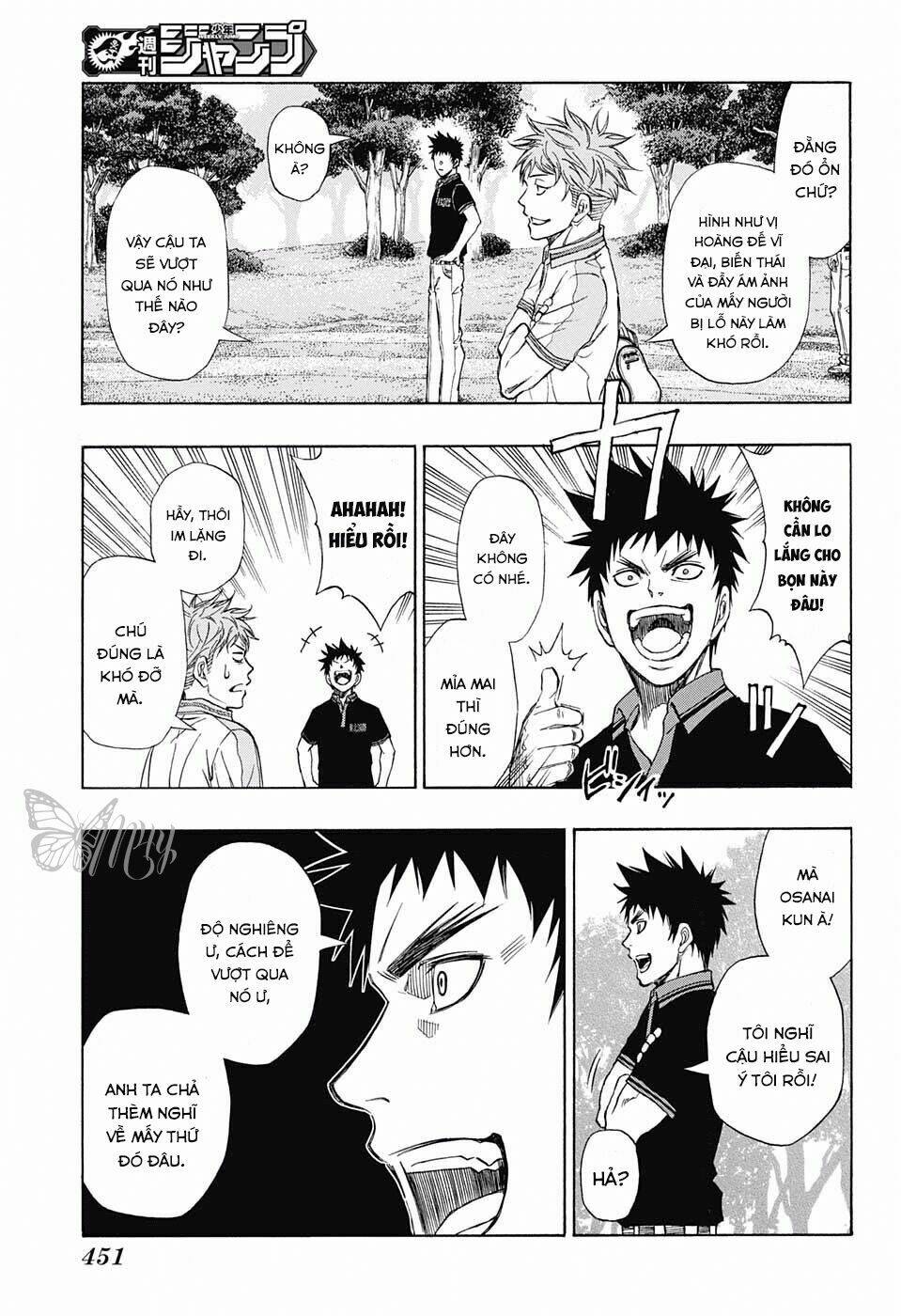 Robot X Laserbeam: Chapter 16