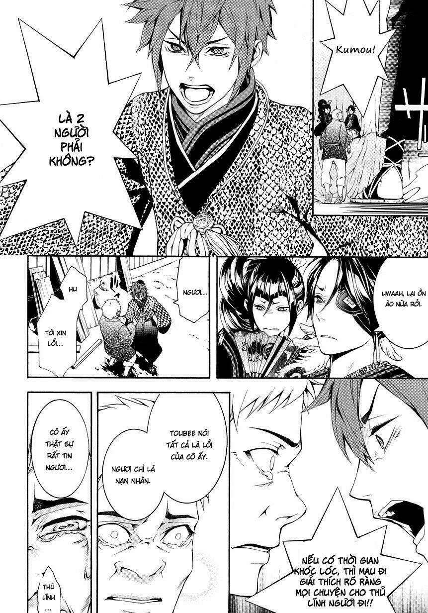 Rengoku Ni Warau: Chapter 4