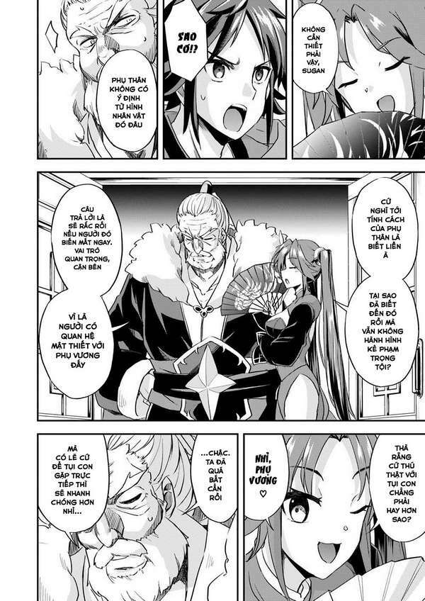 Saitei Ouji-Tachi Niyoru Koui Sou “Yuzuru” Sen: Chapter 11