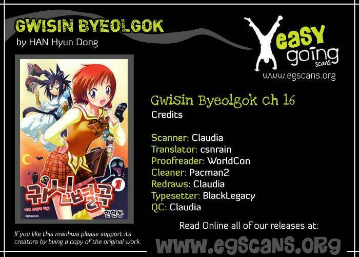 Gwisin Byeolgok: Chapter 16