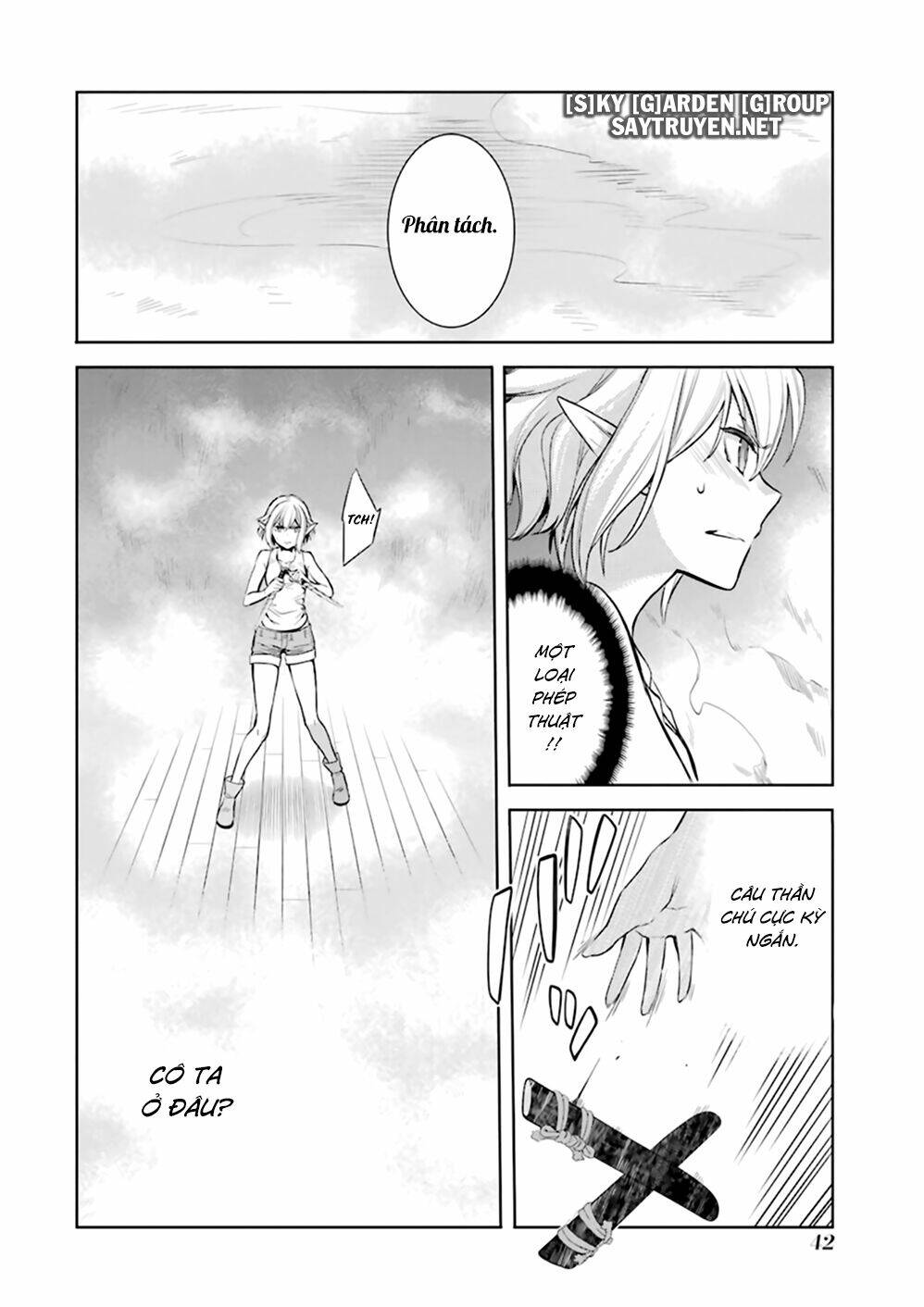 Dungeon Ni Deai O Motomeru No Wa Machigatte Iru Darou Ka: Familia Chronicle Episode Ryu: Chapter 18