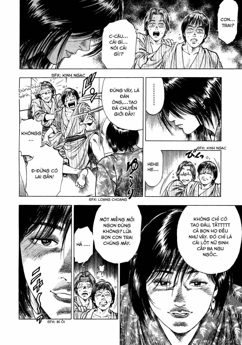 Family Compo: Chapter 79