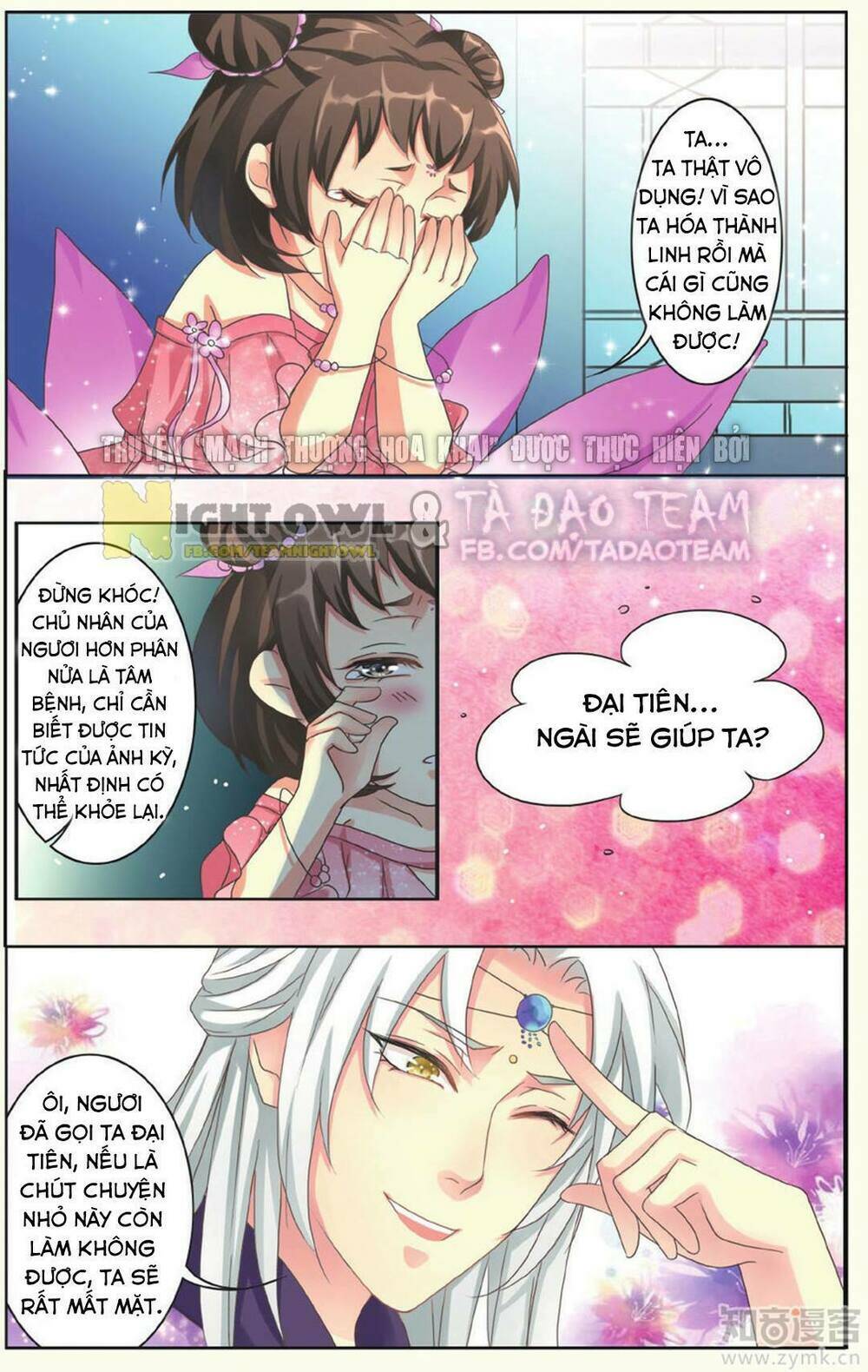 Mạch Thượng Hoa Khai: Chapter 1