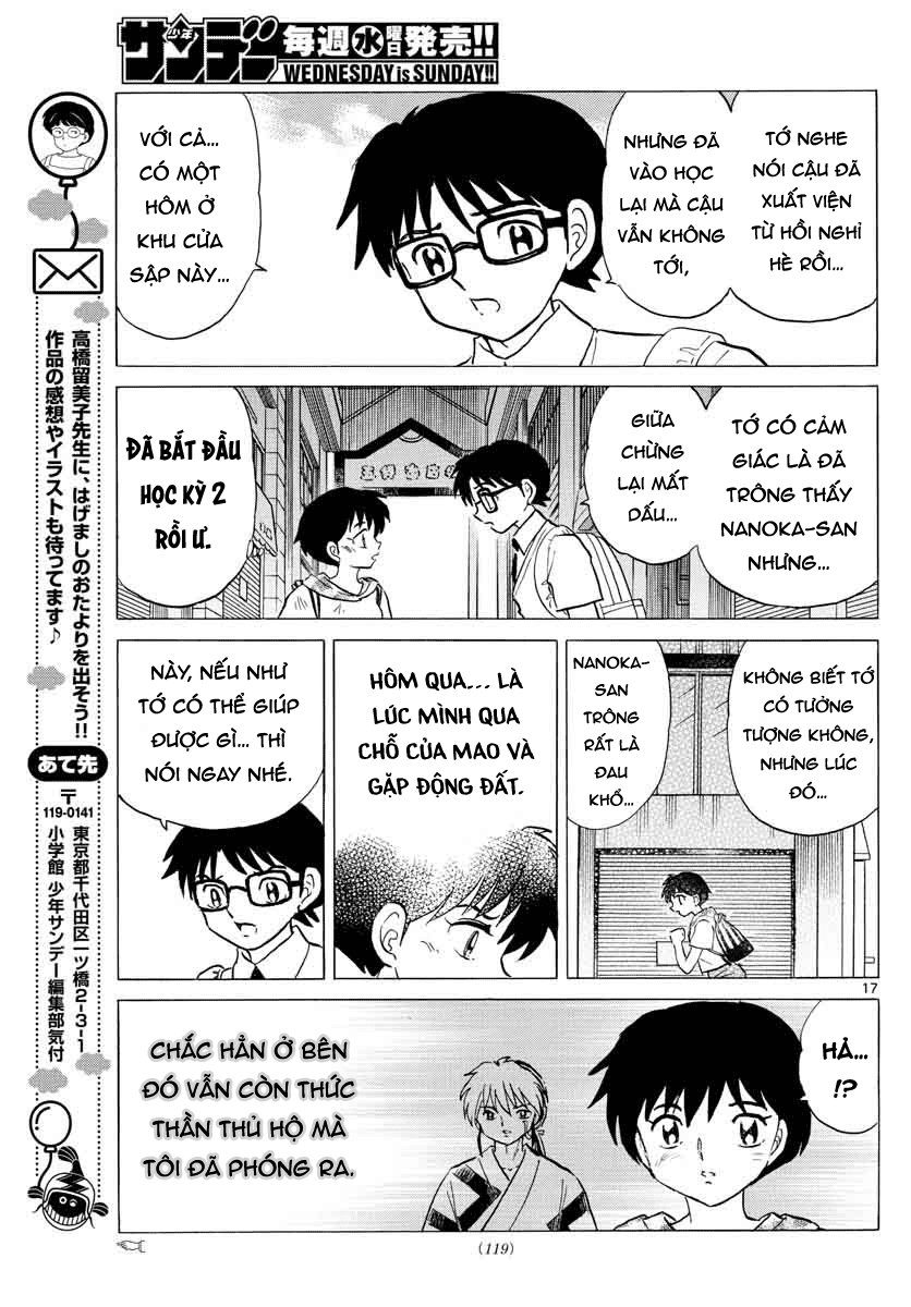 Mao (Takahashi Rumiko): Chapter 22