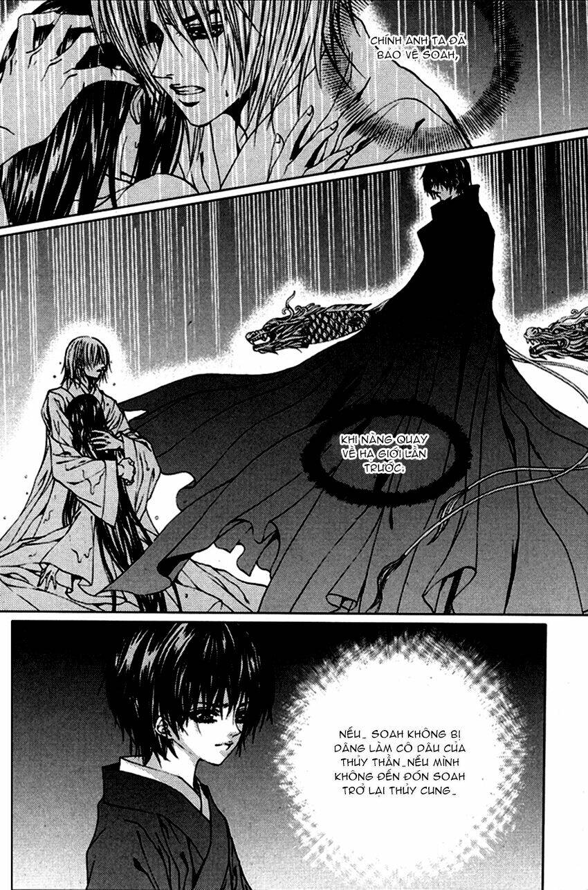 Tân Nương Của Thủy Thần: Chapter 107