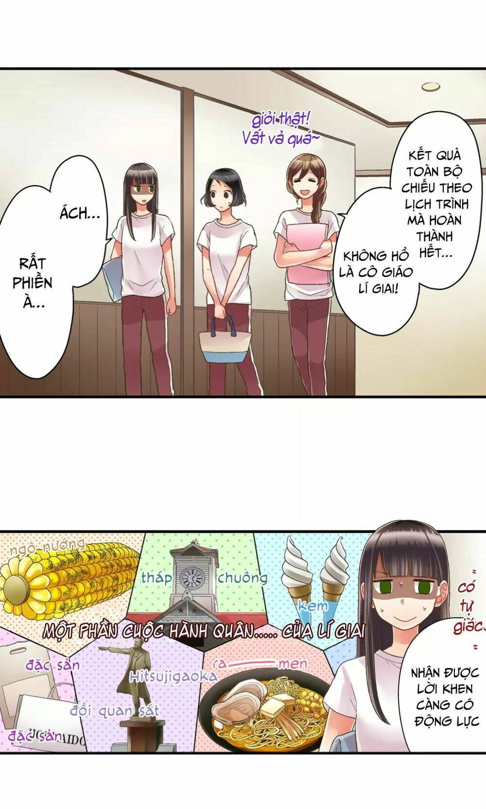 Một Giây Để Hôn Em: Chapter 30